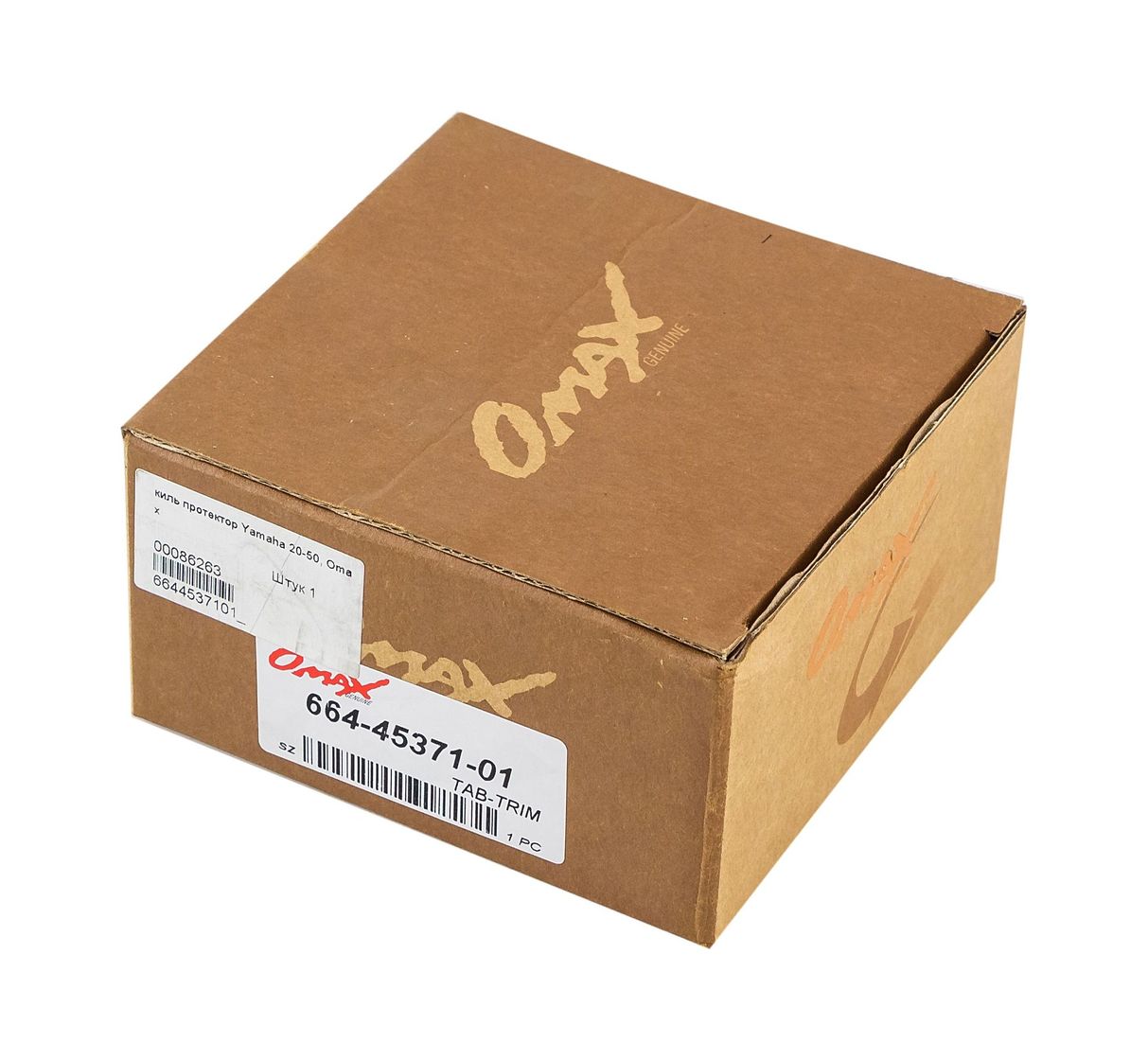 картинка Киль протектор Yamaha 20-50, Omax