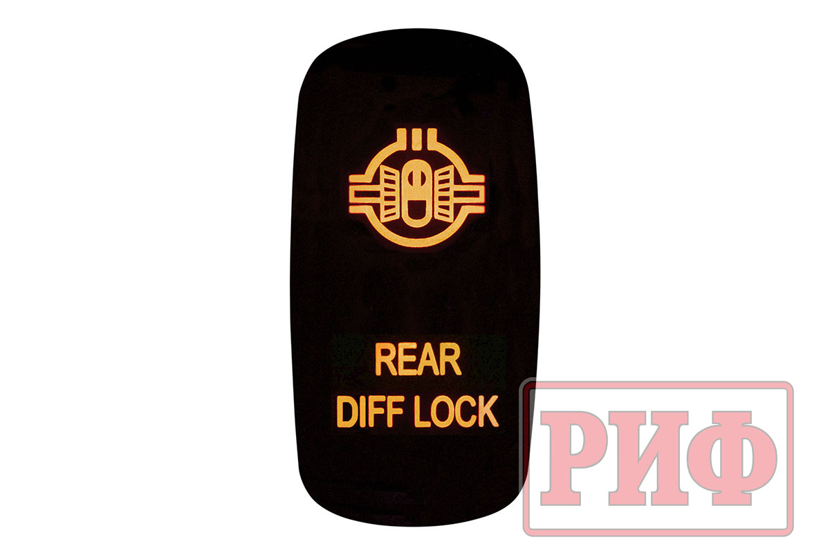 картинка Кнопка ВКЛ/ВЫКЛ, оранжевый, REAR DIFF LOCK MITSUBISHI