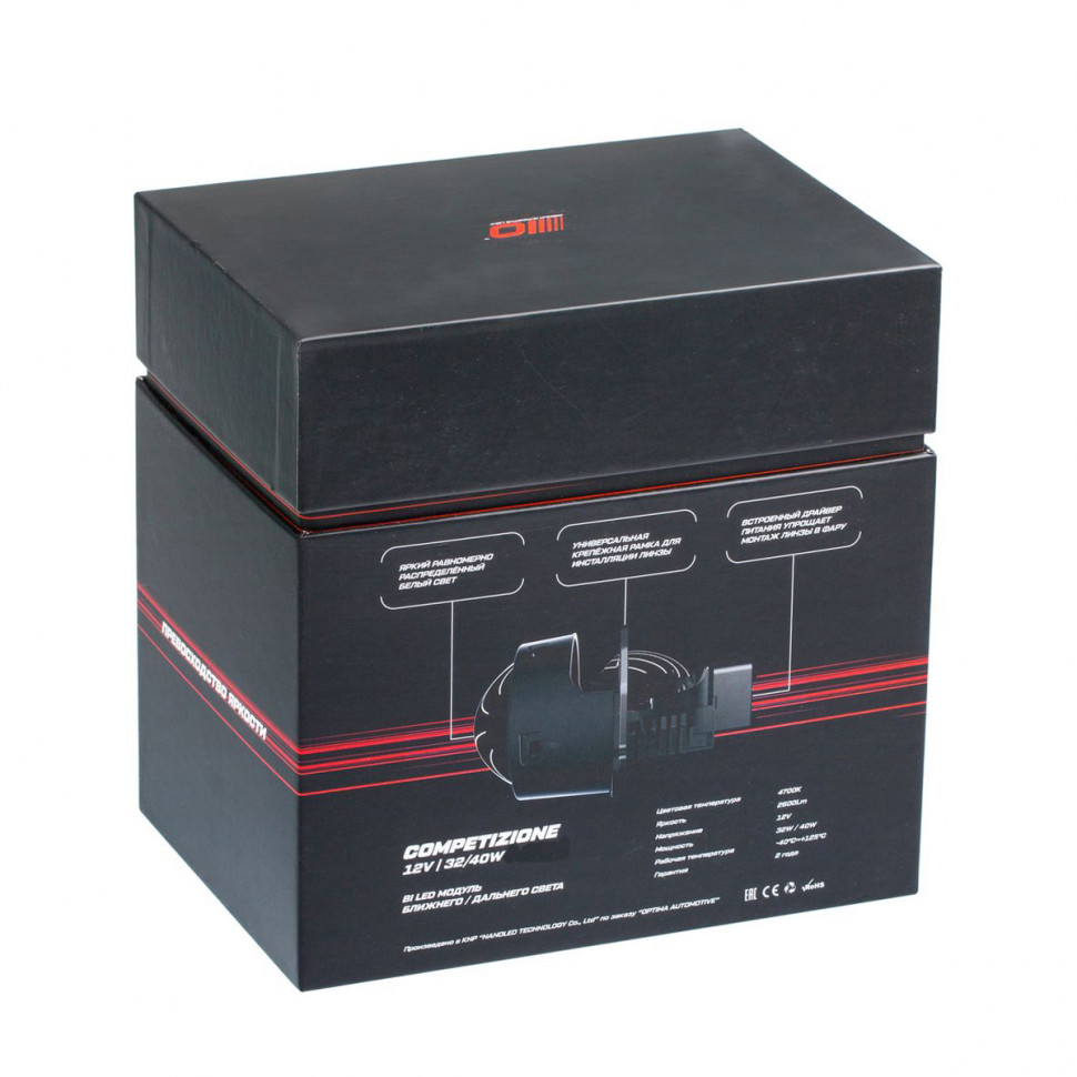 Светодиодная линза Optima Premium Bi-LED Lens Competizione 5100K, 3.0", 12V, Комплект 2 шт.