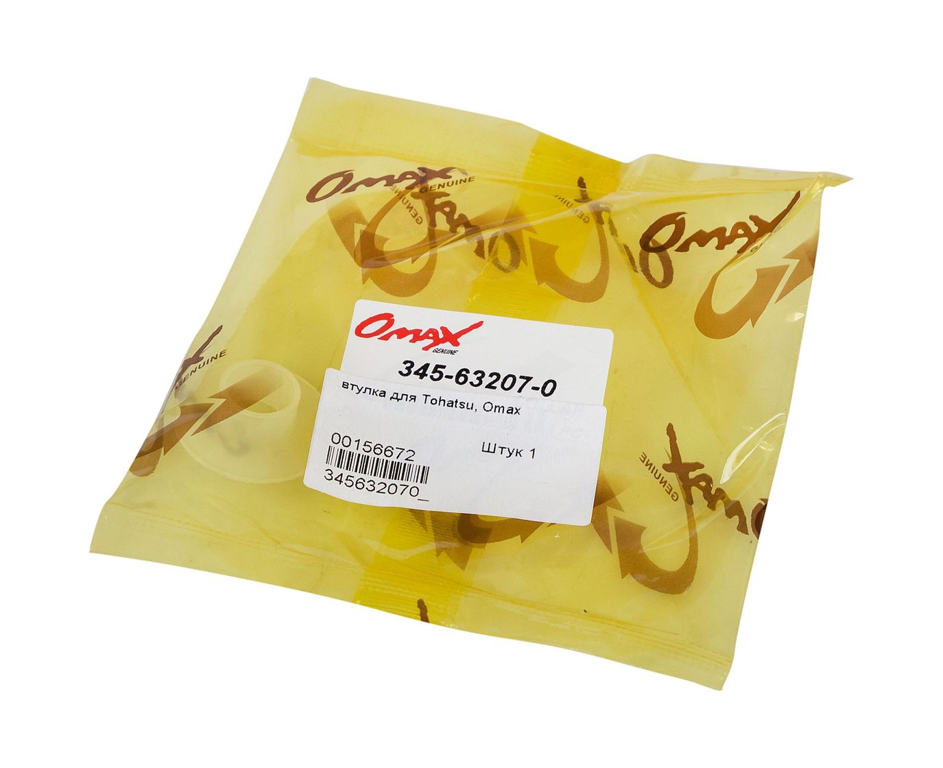 картинка Втулка румпеля Tohatsu/Mercury 9.9-30; M40C, Omax