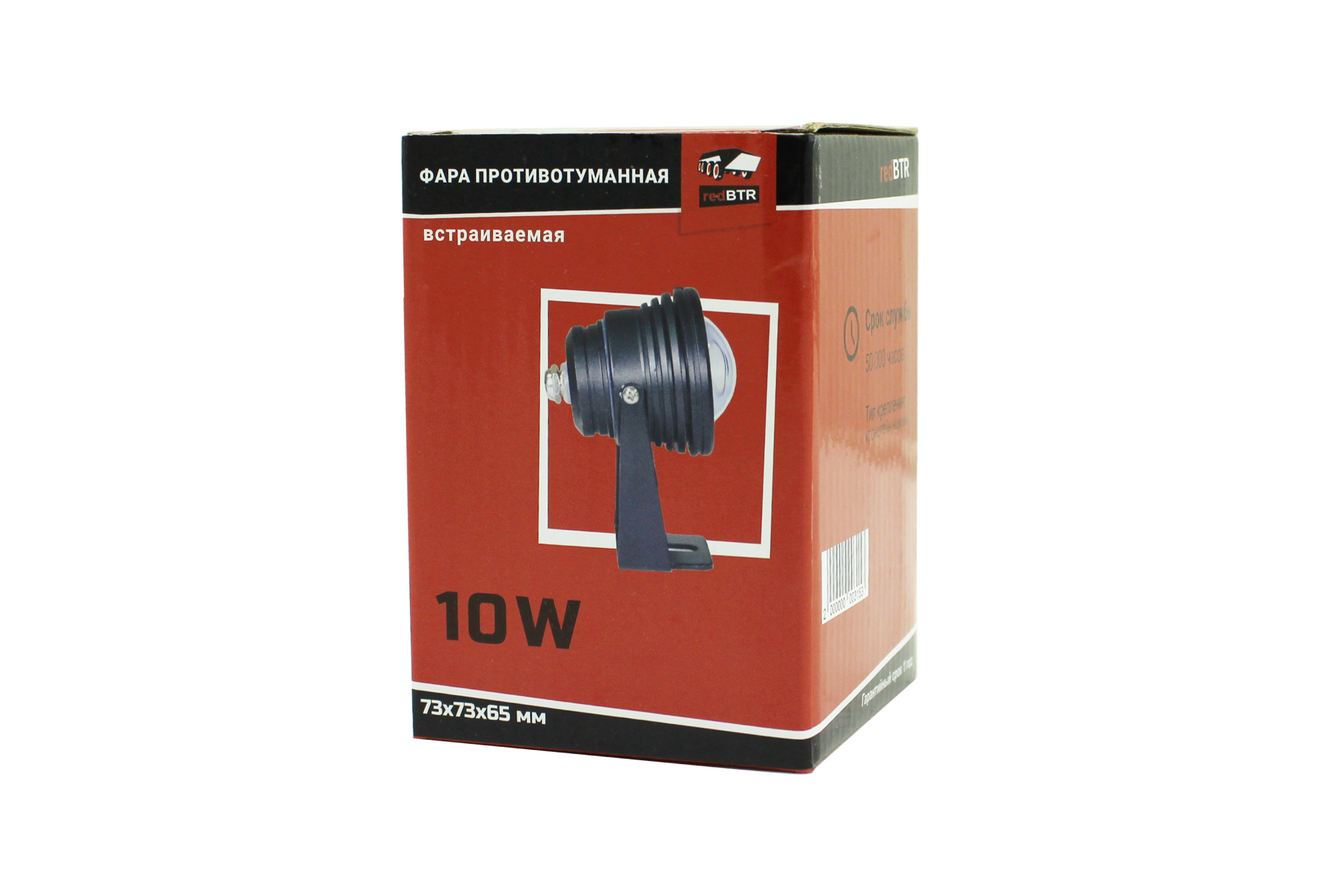 картинка Фара противотуманная redBTR 10Вт, 75мм, 1 диод, 12В, встраиваемая
