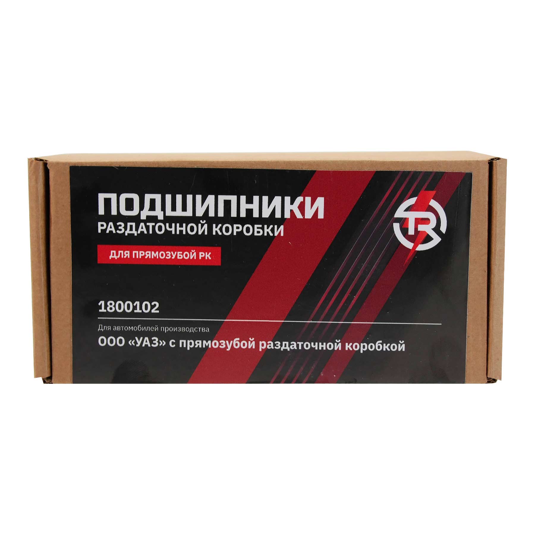 картинка Комплект ремонтный подшипников для прямозубой раздаточной коробки