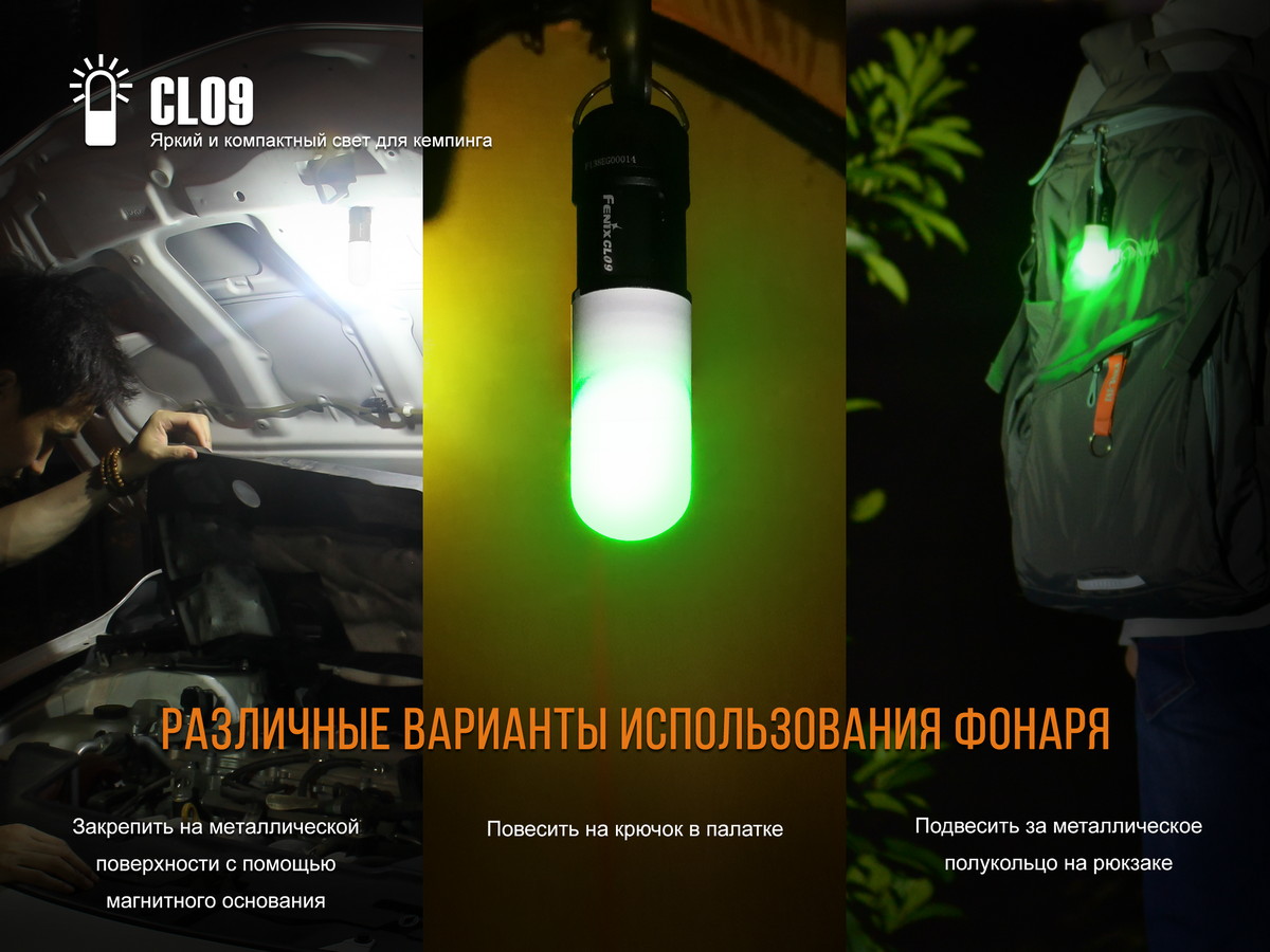 картинка Фонарь Fenix CL09 серый