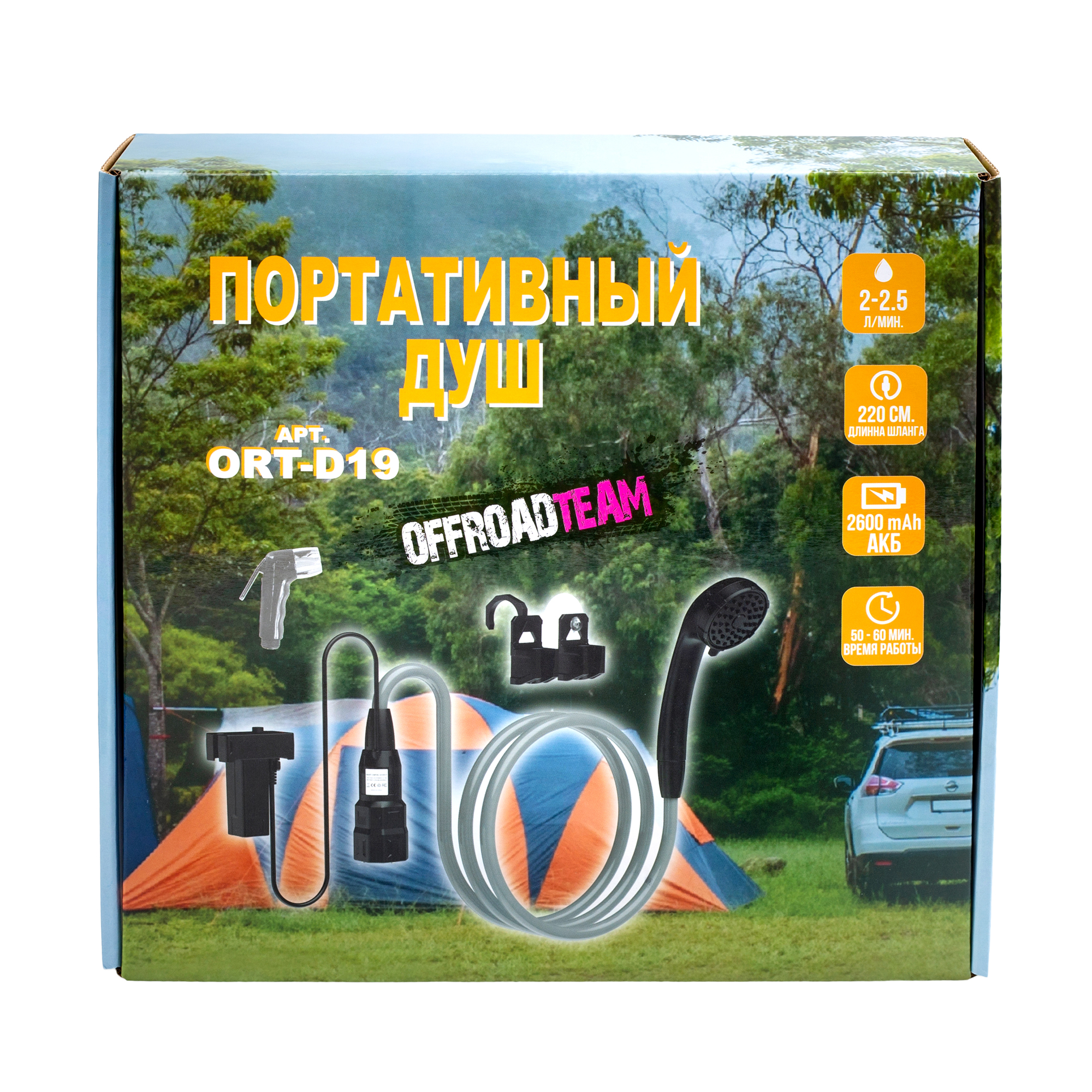 картинка Душ Походный Аккумуляторный ORT-D19 Черный