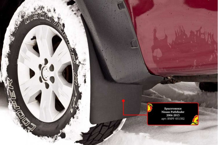 картинка Брызговики (ПНД - полиэтилен) компл. - 4 шт.  Nissan Pathfinder 2004-2010 (R51)