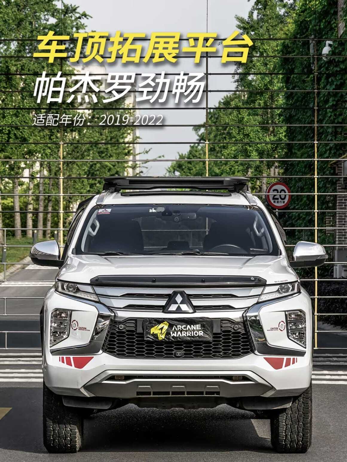 Багажник экспедиционный STORM Mitsubishi Pajero Sport (2019-2022)
