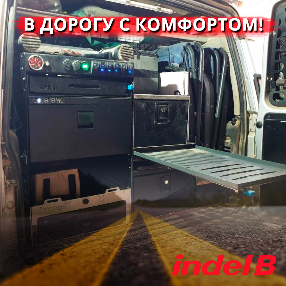 картинка Холодильник автомобильный TB30AM DRAWER 12/24В