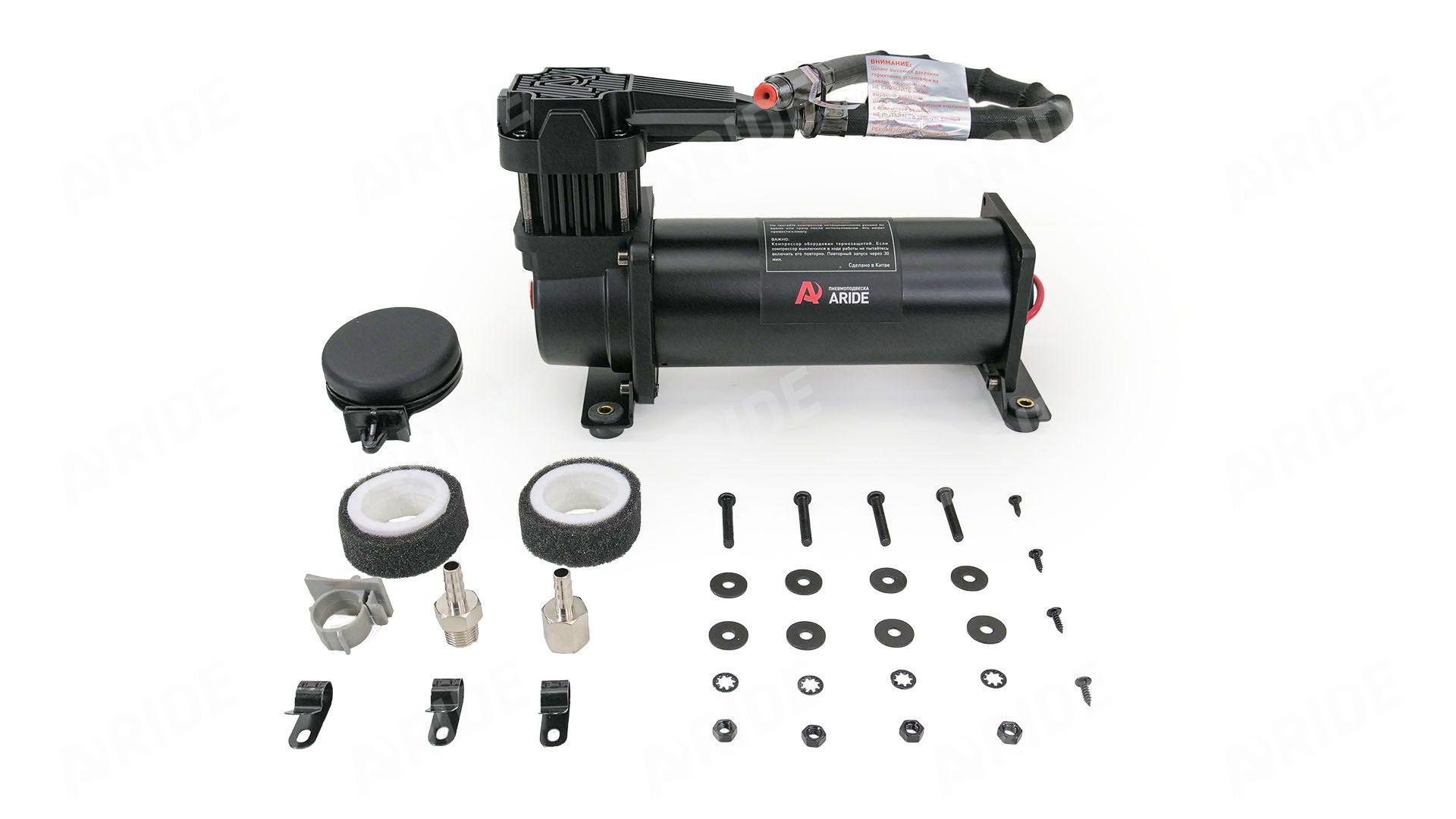 картинка Компрессор ARIDE 444, с обратным клапаном и шлангом