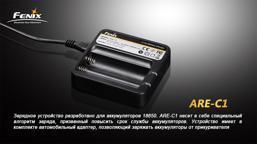 картинка Зарядное устройство Fenix Charger ARE-C1 2x18650