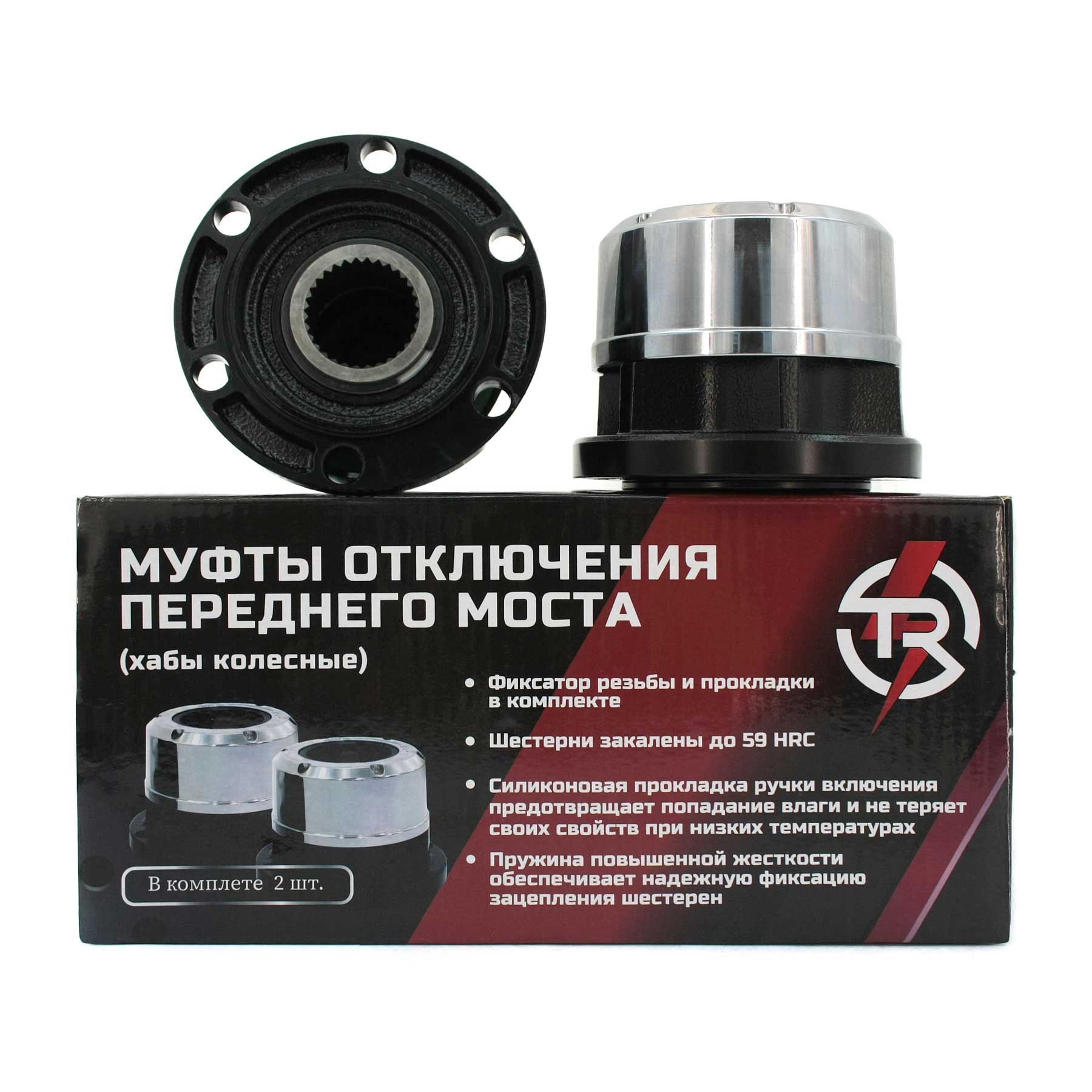 картинка Хабы Nissan TR TROPHY 31 шлиц, 6 отв., диам. 90 мм