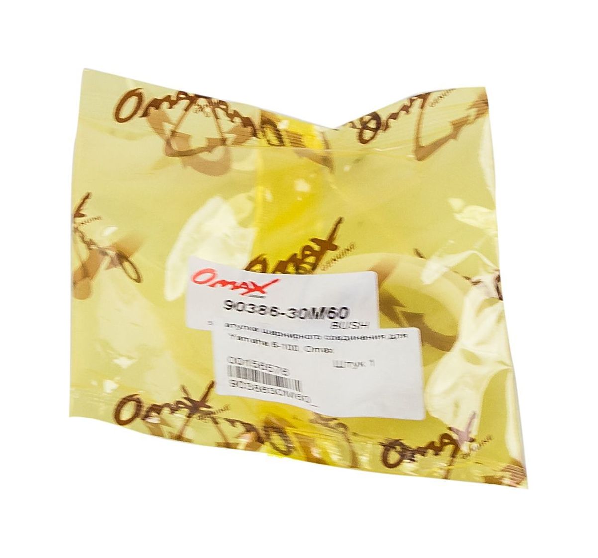 картинка Втулка шарнирного соединения для Yamaha 6-100, Omax