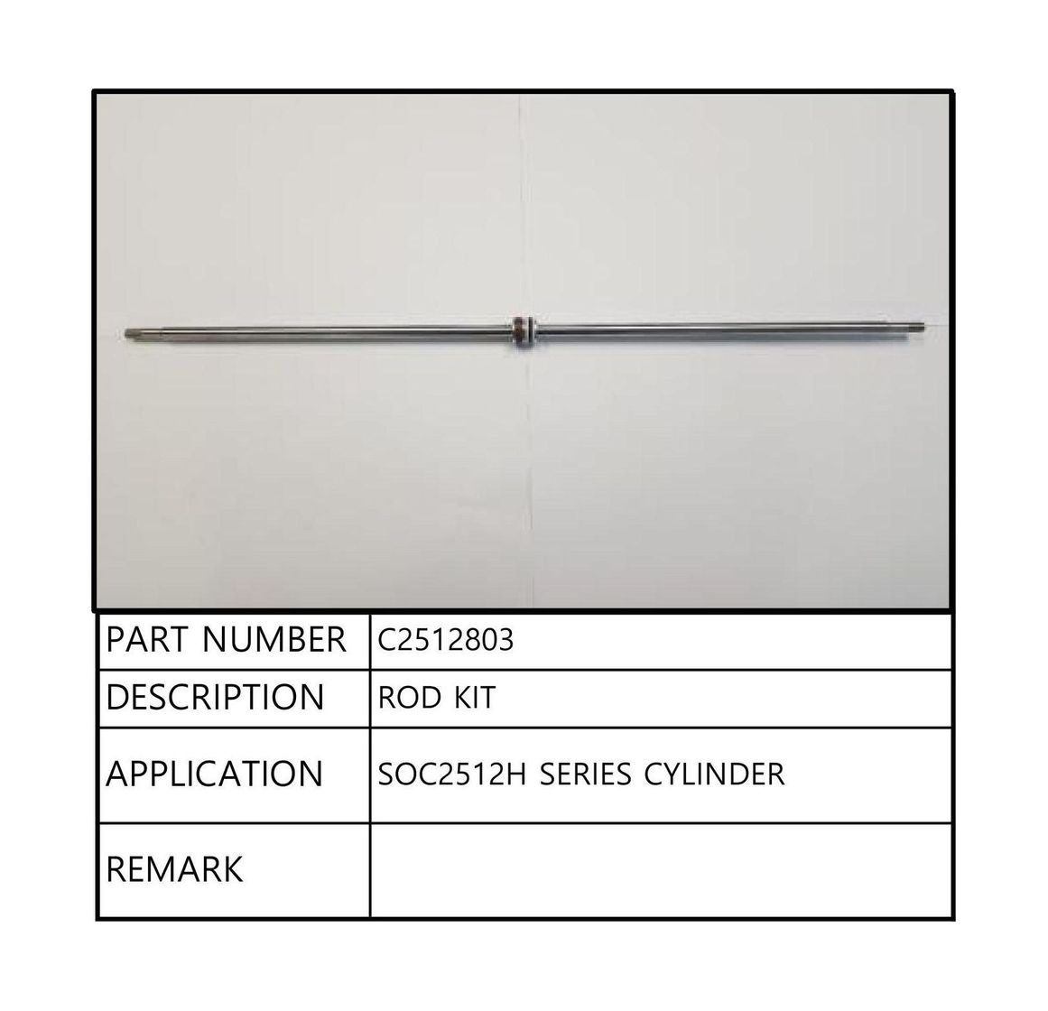 картинка Поршень цилиндра 2512H, Sea First