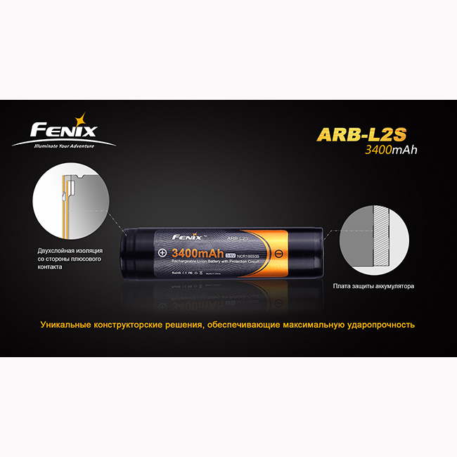 картинка Аккумулятор 18650 3400 mAh Fenix