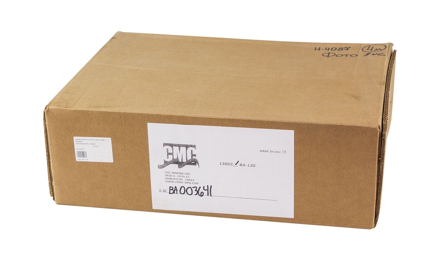 картинка Механизм аварийной откидки 50-130 л.с. CMC BA130