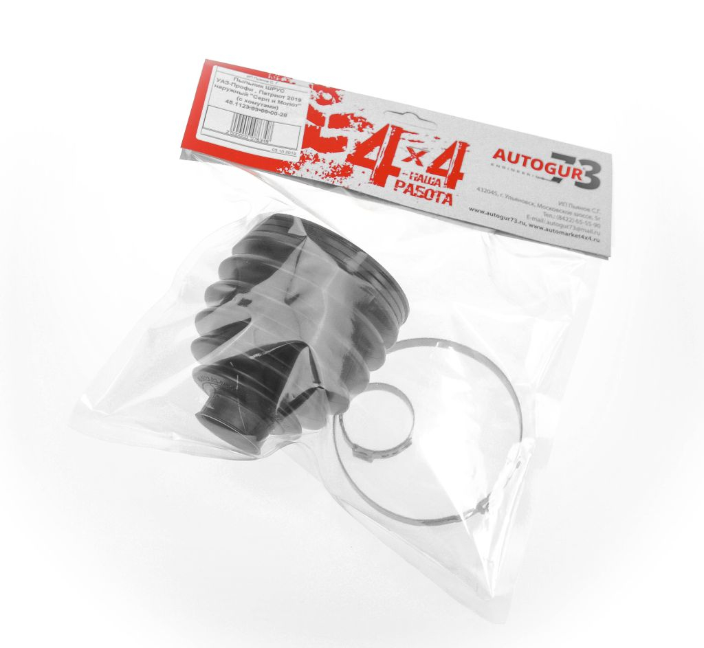 картинка Пыльник AUTOGUR73 шрус УАЗ Профи Патриот наружний2019- с хомутами