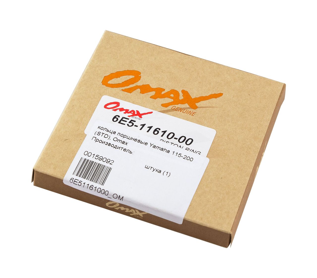 картинка Кольца поршневые Yamaha 115-200 (STD), Omax