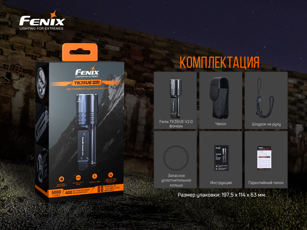 картинка Фонарь Fenix TK35UE V2.0, TK35UEV20