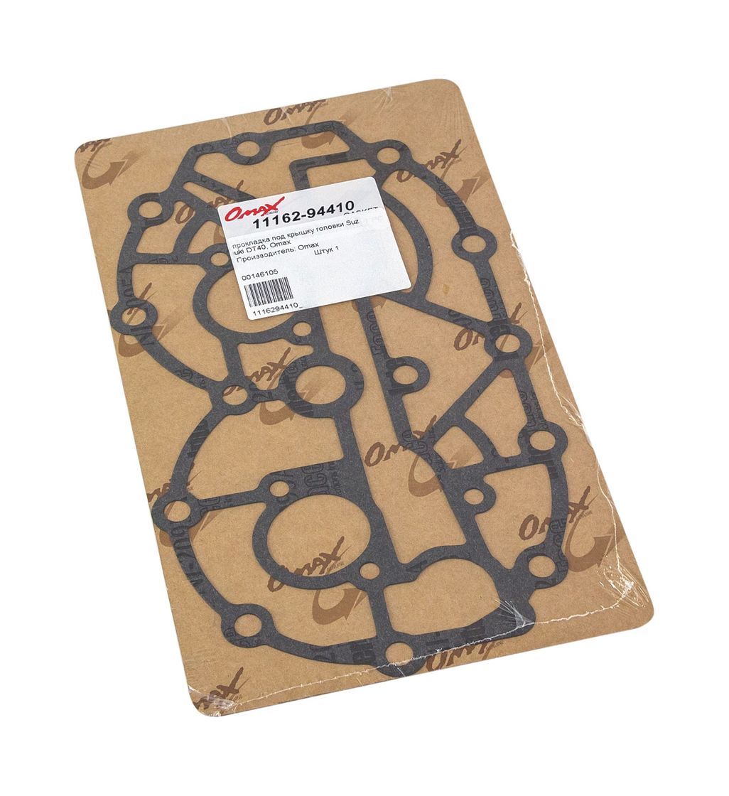 картинка Прокладка под крышку головки Suzuki DT40, Omax