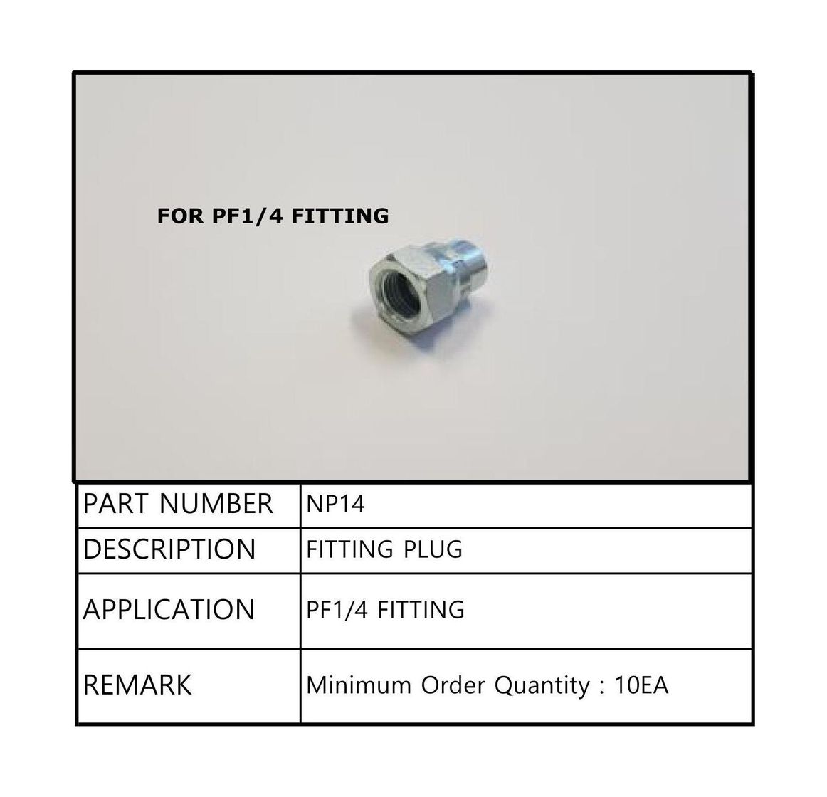 картинка Заглушка 1/4", Sea First