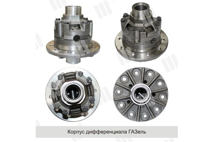 картинка Блокировка ИЖ-ТЕХНО Блокка дифференциала автомобиля ГАЗель