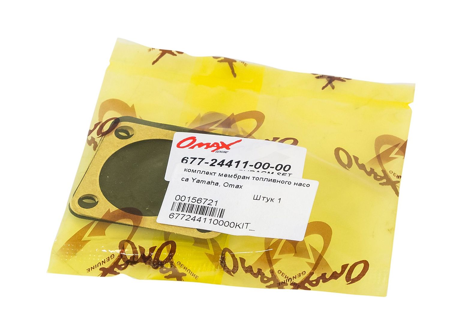 картинка Комплект мембран топливного насоса Yamaha, Omax