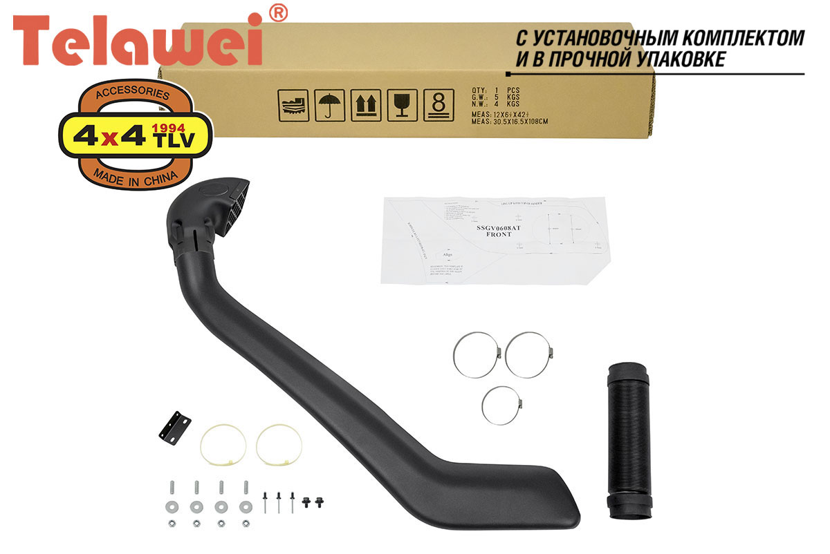 картинка Шноркель Suzuki Vitara до 12/2007 2.7V6