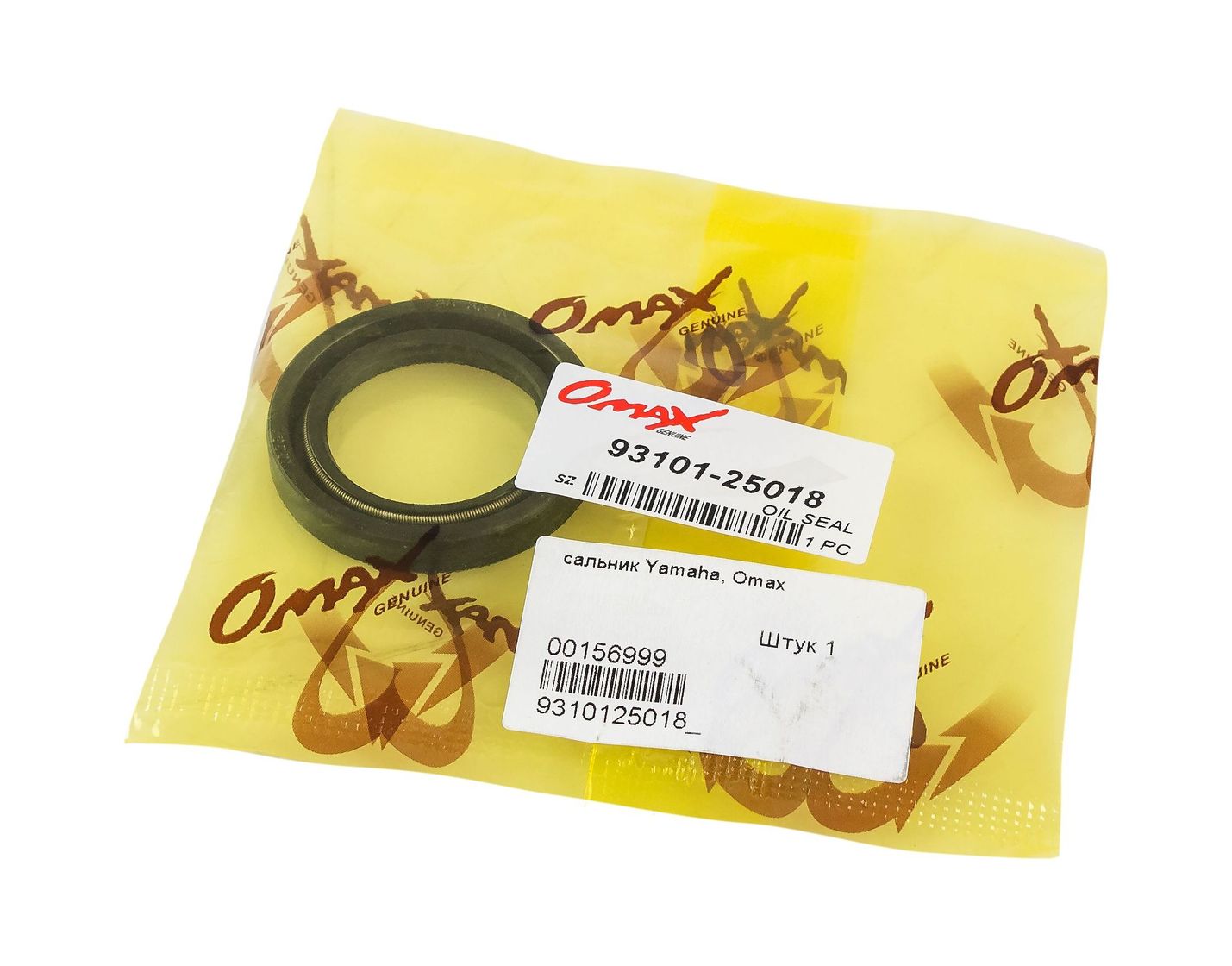 Сальник 25х38х6, Yamaha, Omax