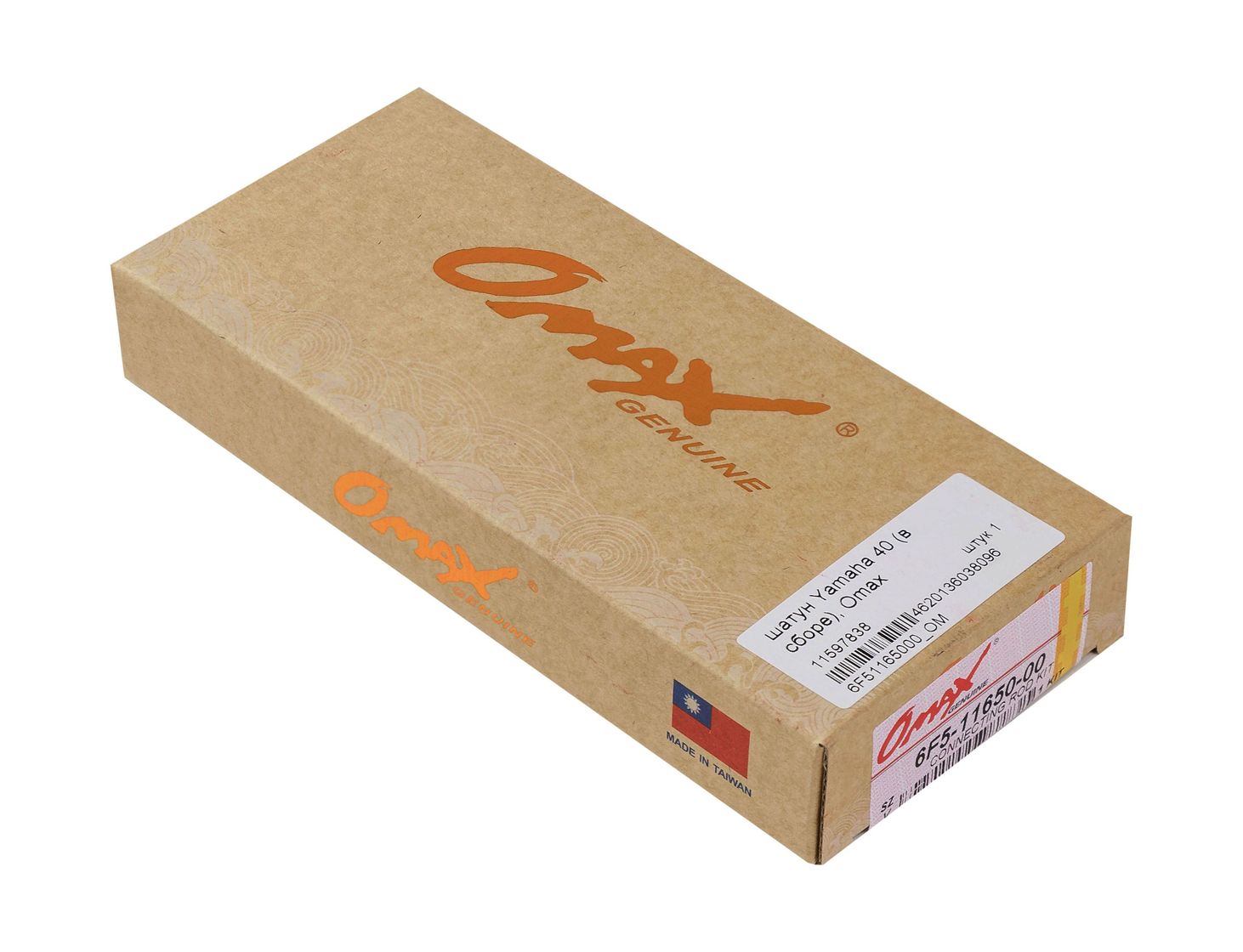 картинка Шатун Yamaha 40 (в сборе), Omax