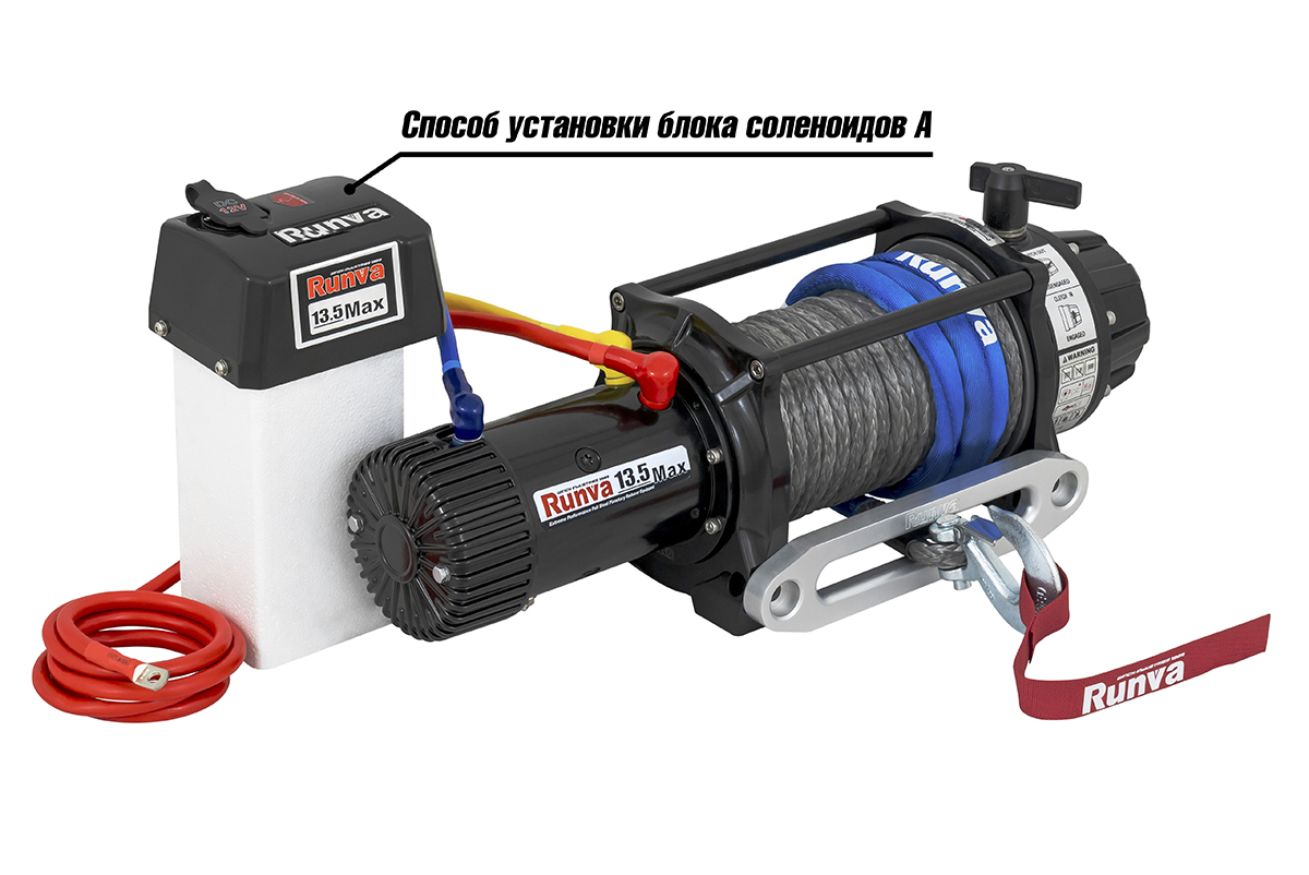 картинка Лебёдка Runva EWB13500MAXSSR 12V 6136 кг влагозащищенная синтетика