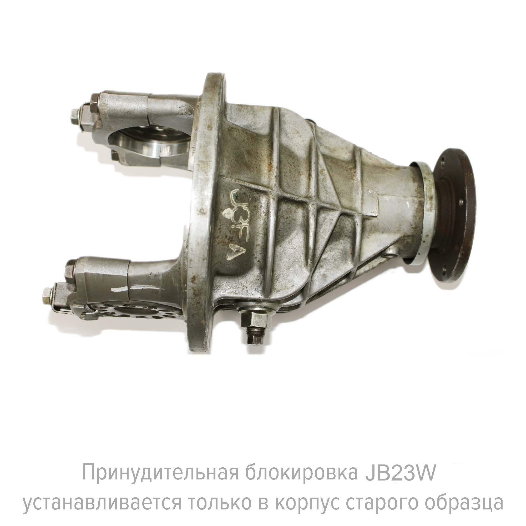 картинка Принудительная блокировка SUZUKI передний мост JB23, JB43 22 шлица