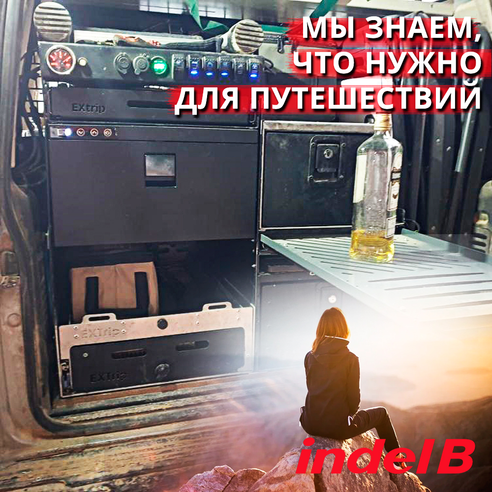картинка Холодильник автомобильный TB30AM DRAWER 12/24В