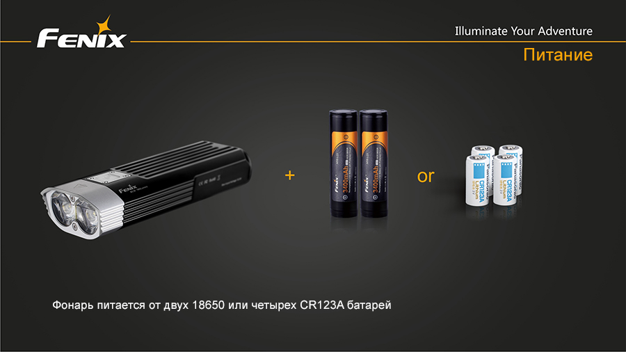 картинка Велофара Fenix BC30 Cree XM-L (T6)