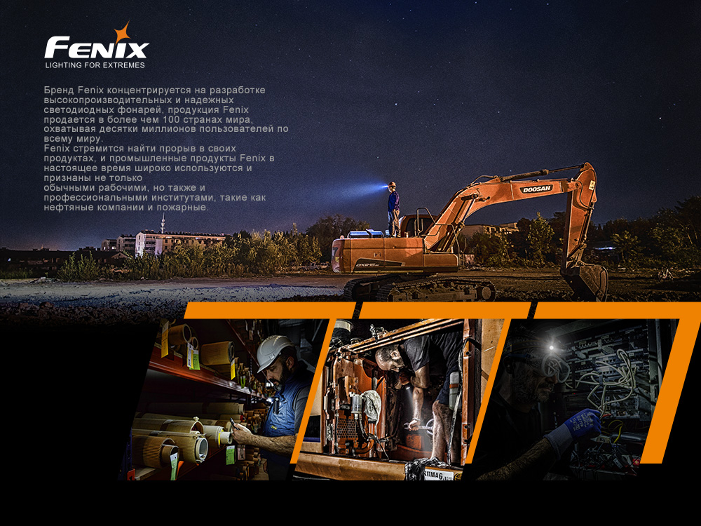 картинка Мультифонарь Fenix HM61R