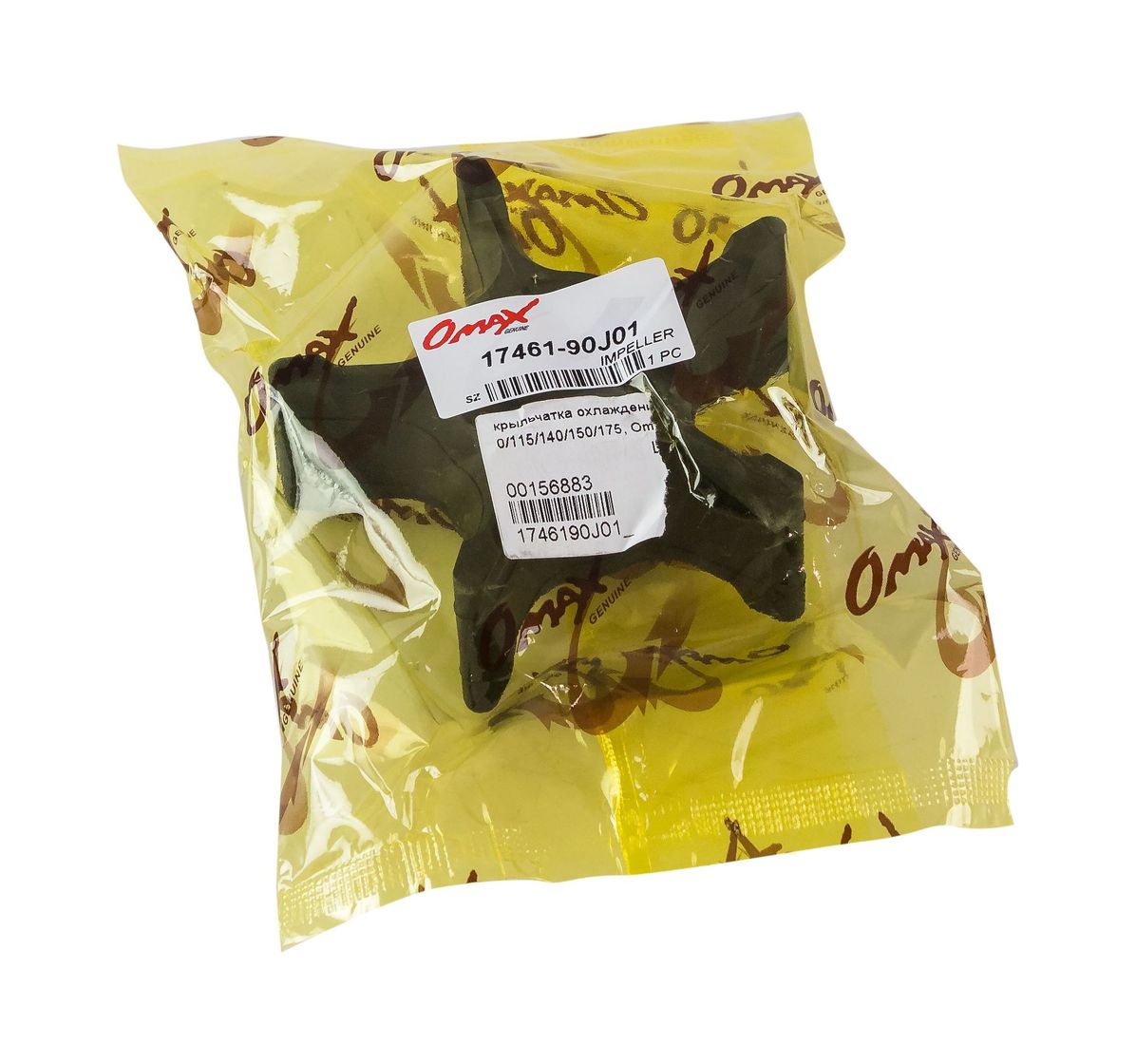 картинка Крыльчатка охлаждения Suzuki DF90/115/140/150/175, Omax