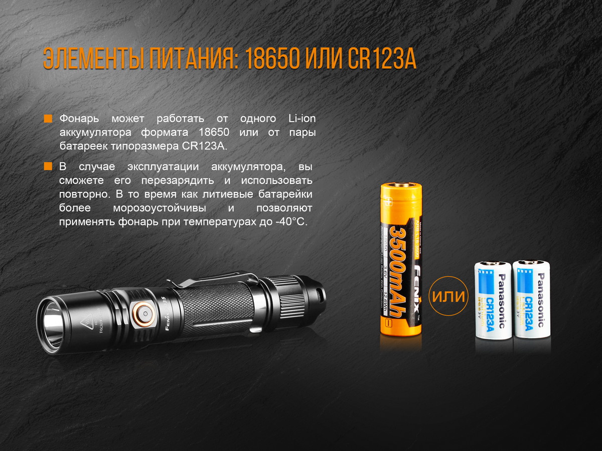 Фонарь Fenix PD35 V2.0 Cree XP-L HI V3 LED