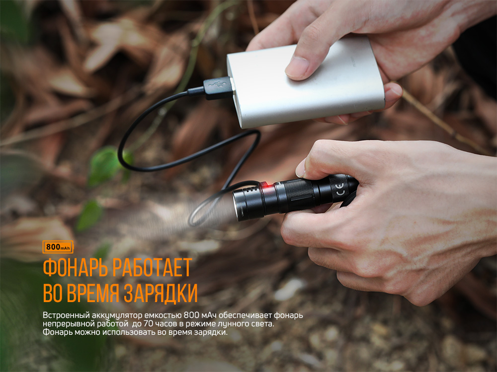 Фонарь Fenix E09R, черный, E09Rbk