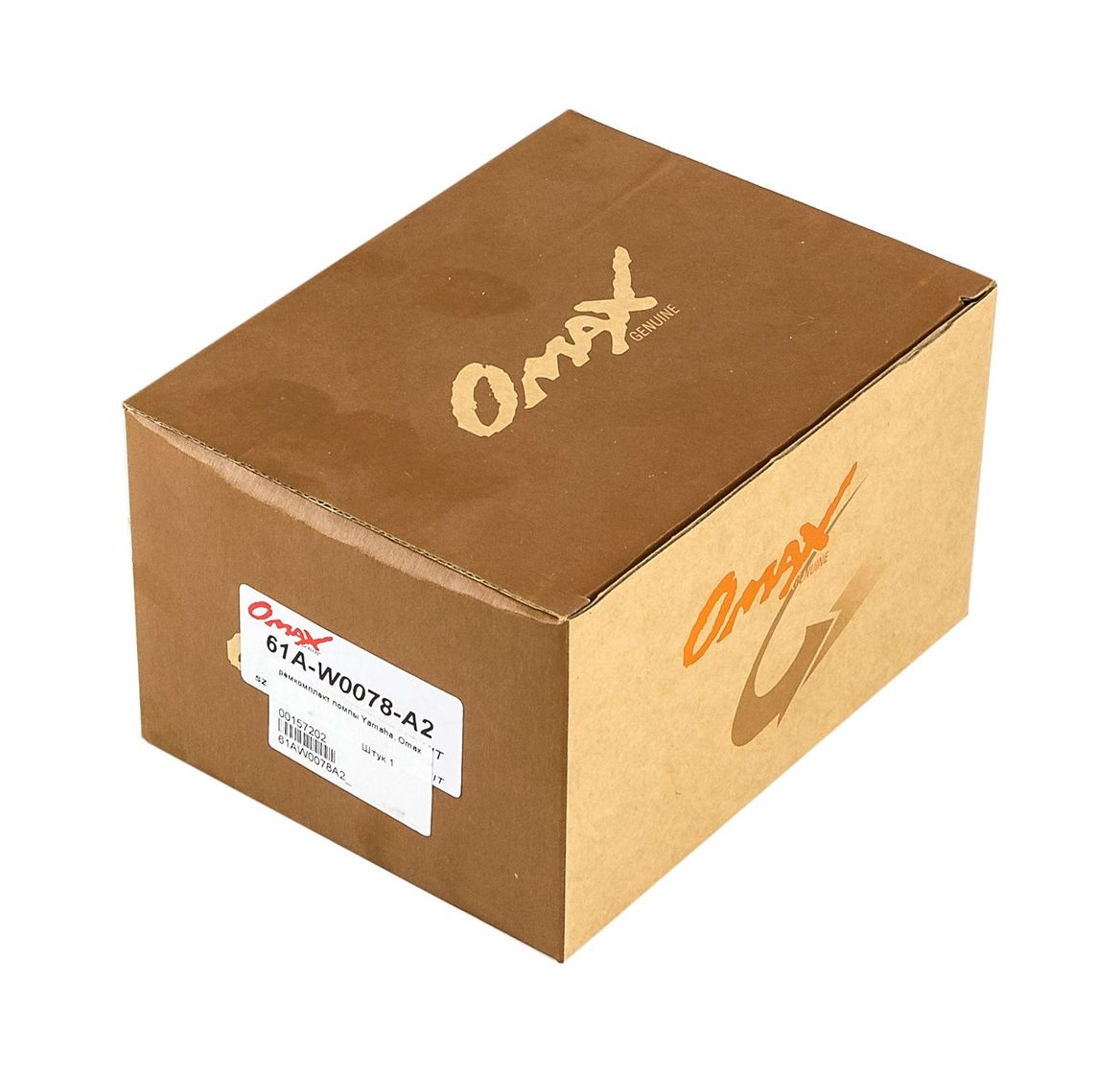 Ремкомплект помпы Yamaha 150-300, Omax