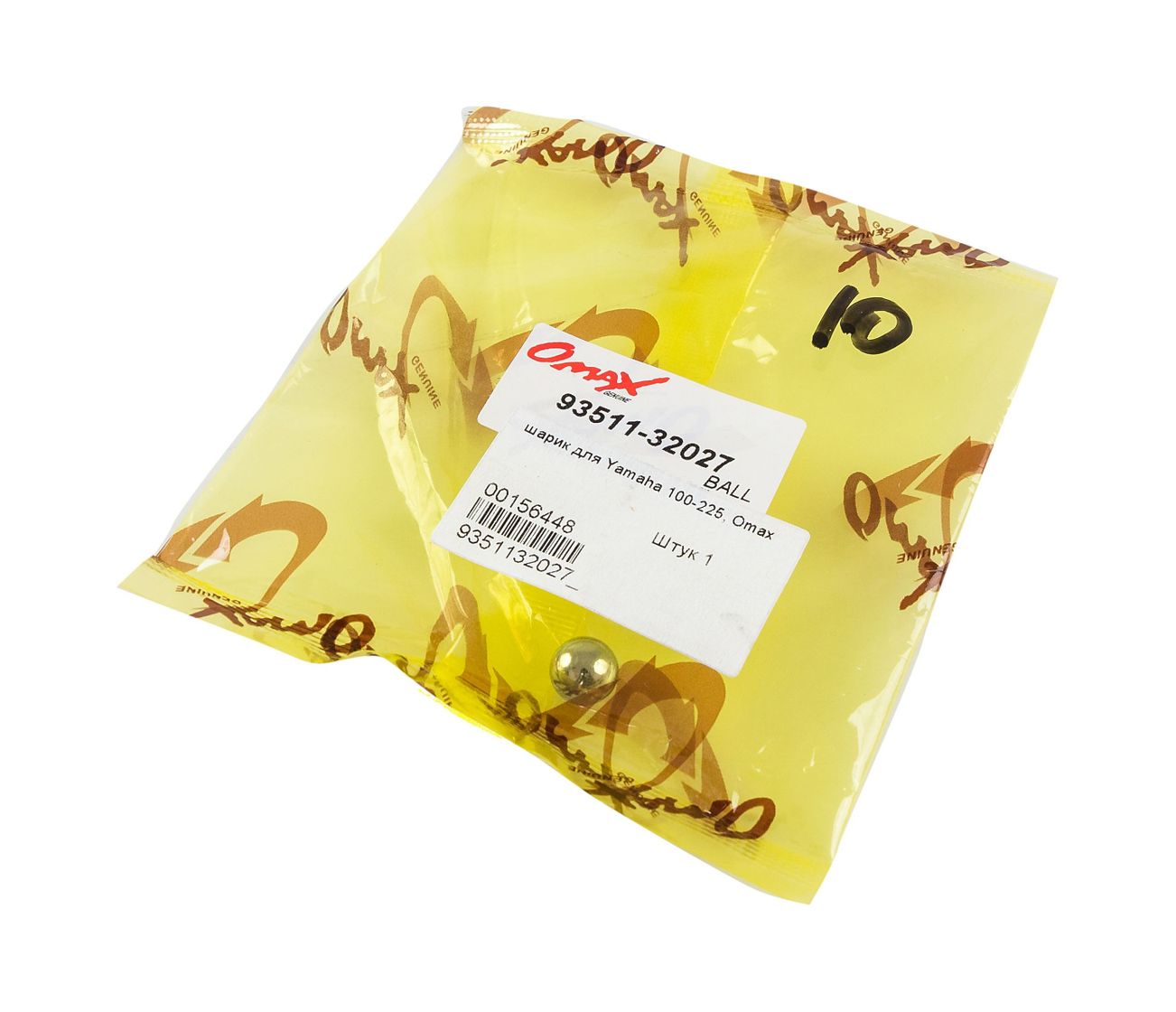 картинка Шарик для Yamaha 100-225, Omax