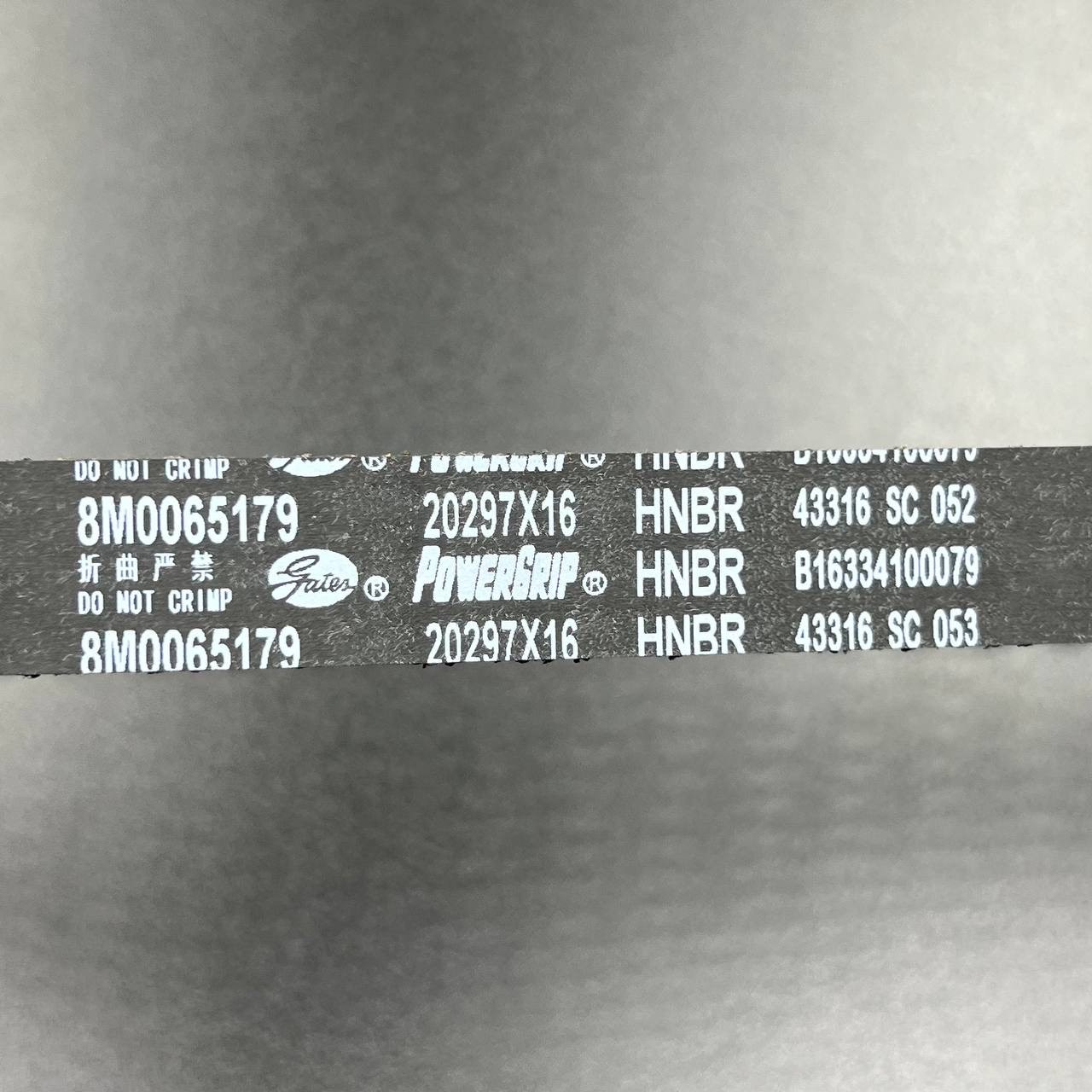 Ремень ГРМ Yamaha F20-40 (831294, 8M0065179) (Yamaha)