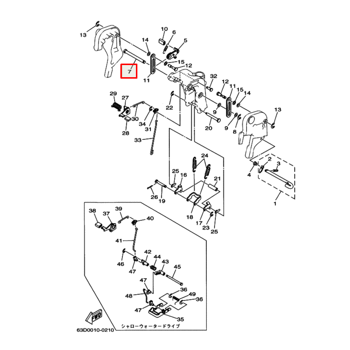 Ось подвески Yamaha 25-50 (90249-12M28-00) (Yamaha)