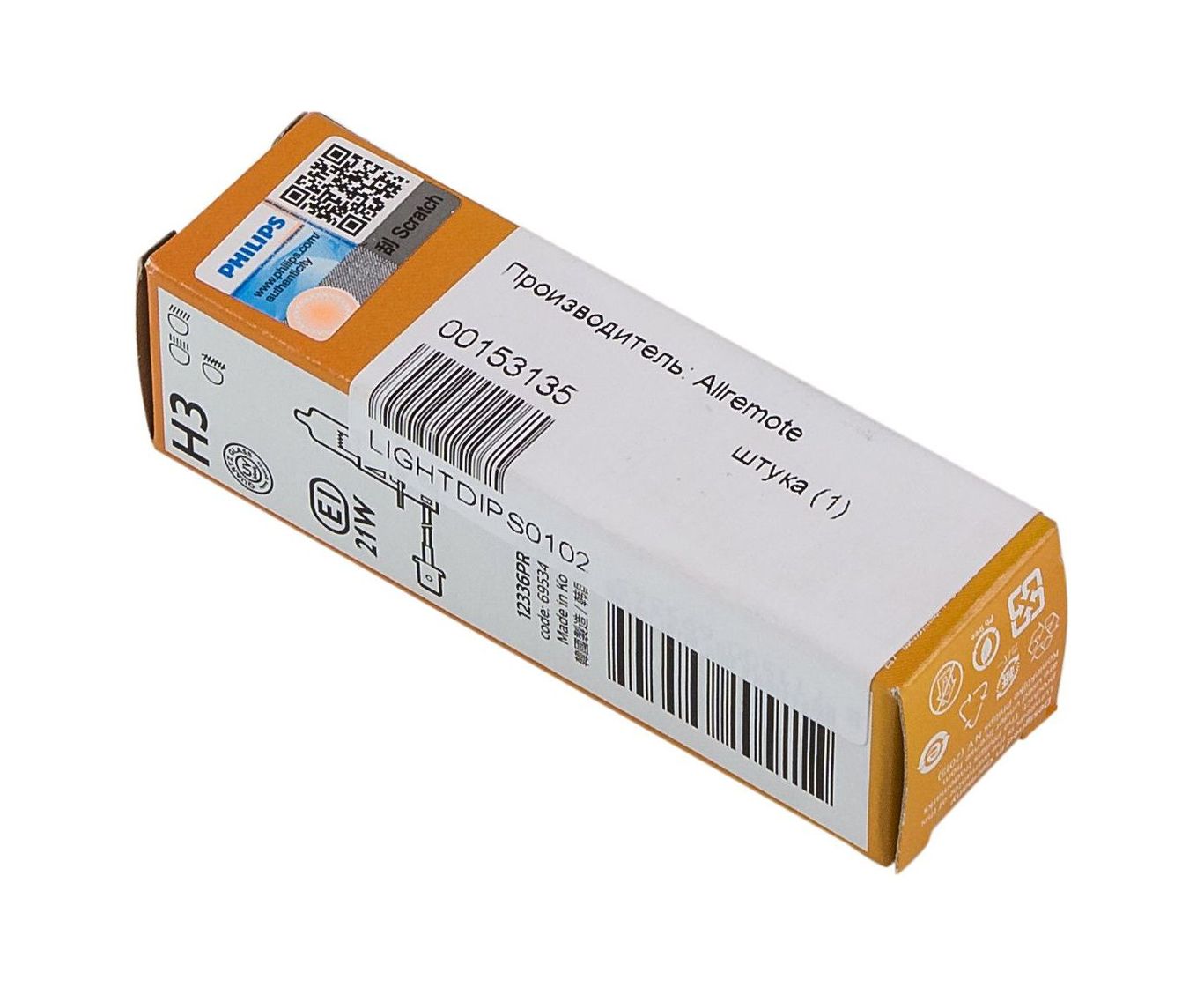 картинка Лампа галогеновая H3, 12 В, 55Вт