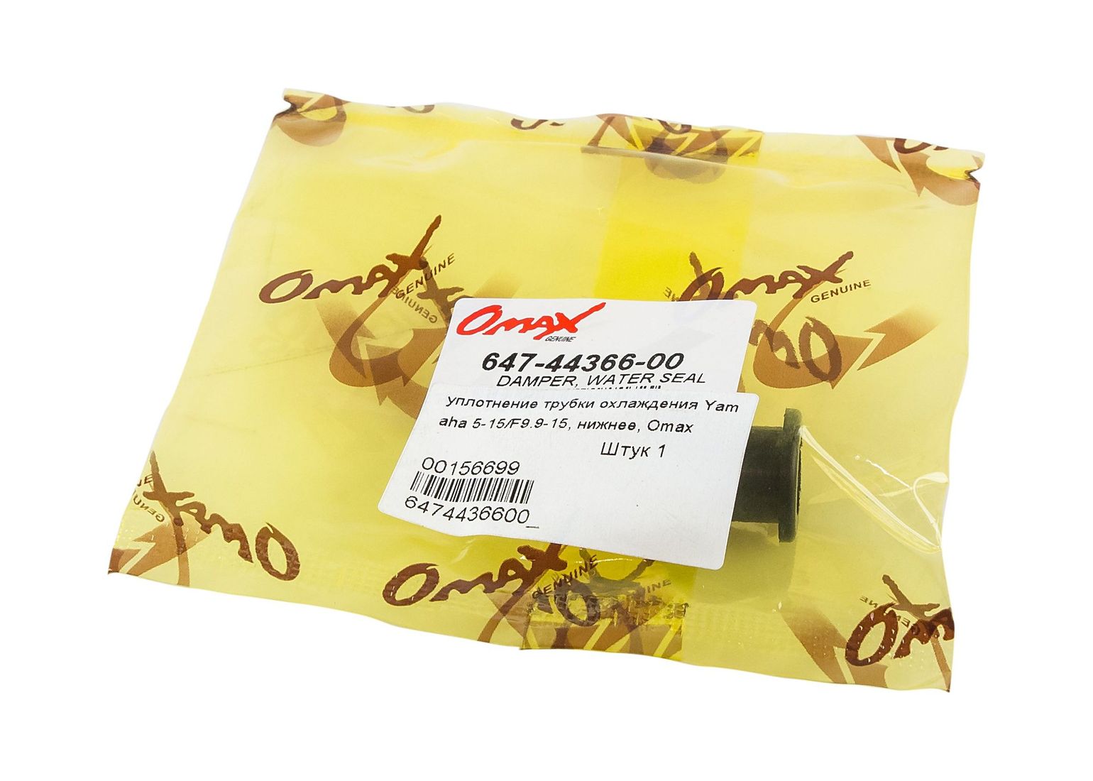 картинка Уплотнение трубки охлаждения Yamaha 5-15/F9.9-15, нижнее, Omax