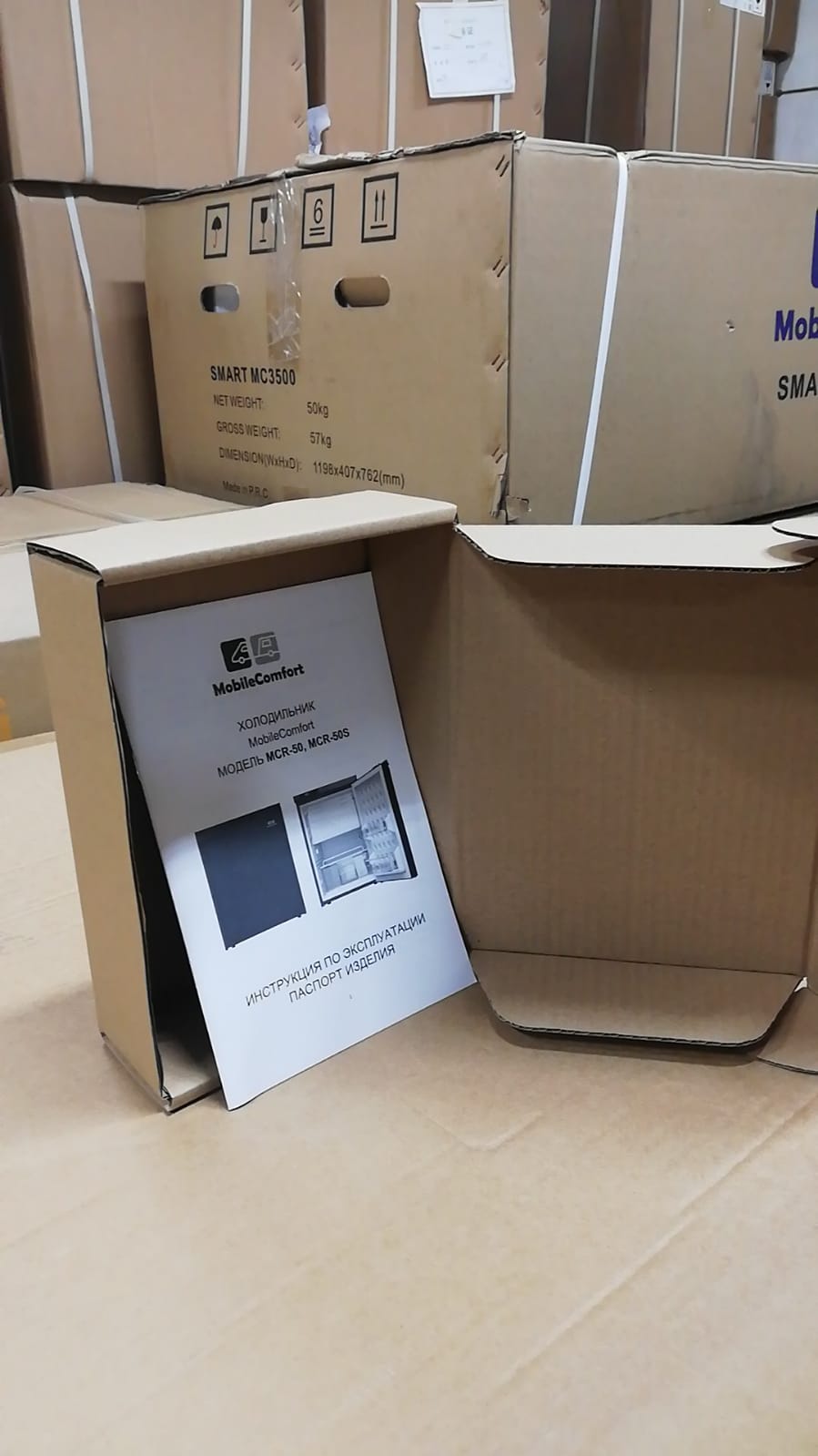 картинка Компрессорный автохолодильник MobileComfort MCR-50S серебристый