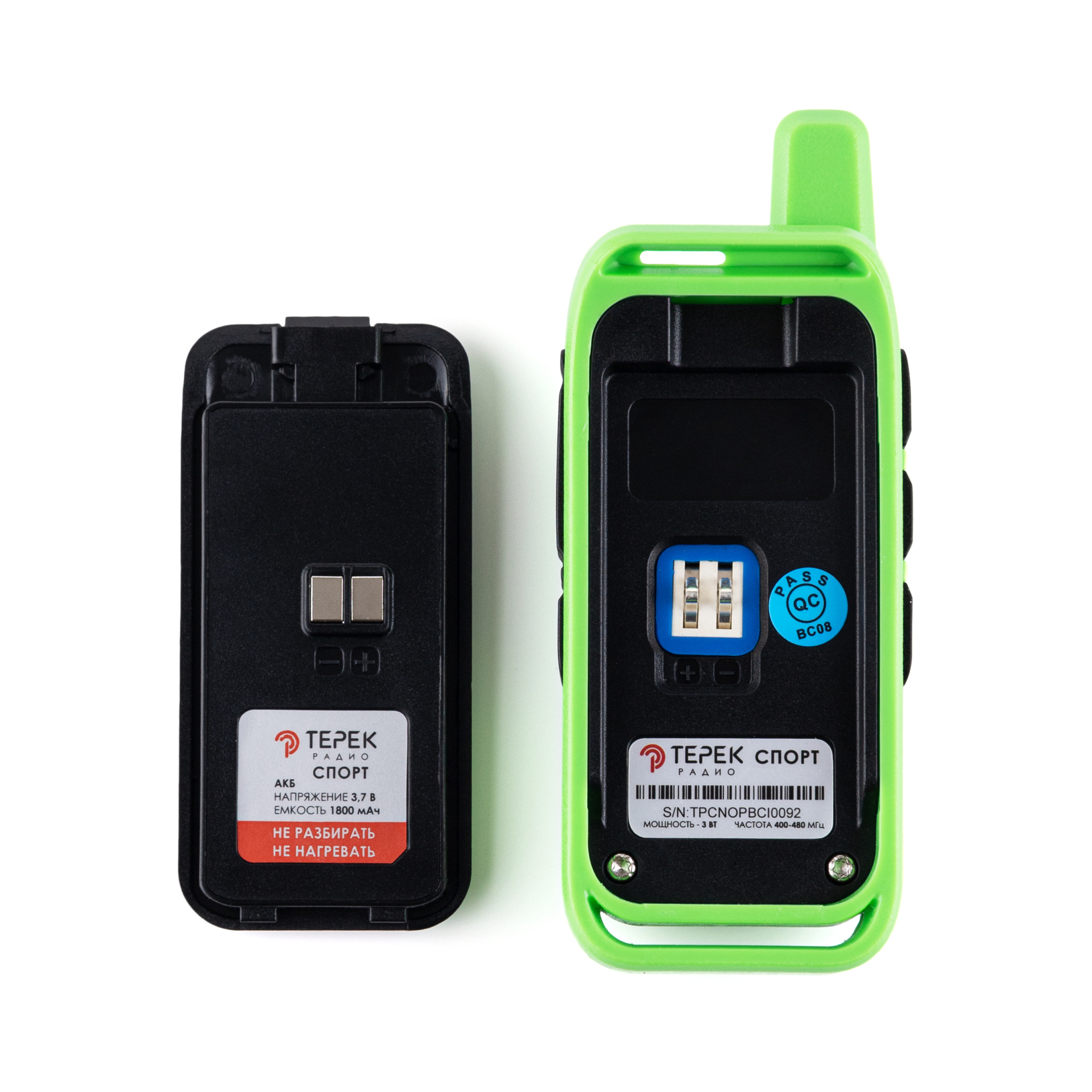 картинка ТЕРЕК СПОРТ ЗЕЛЕНЫЙ