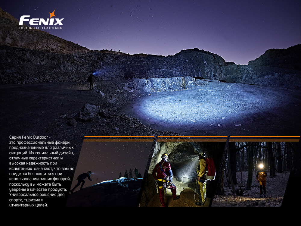 картинка Налобный фонарь Fenix HM50R V2.0, HM50RV20