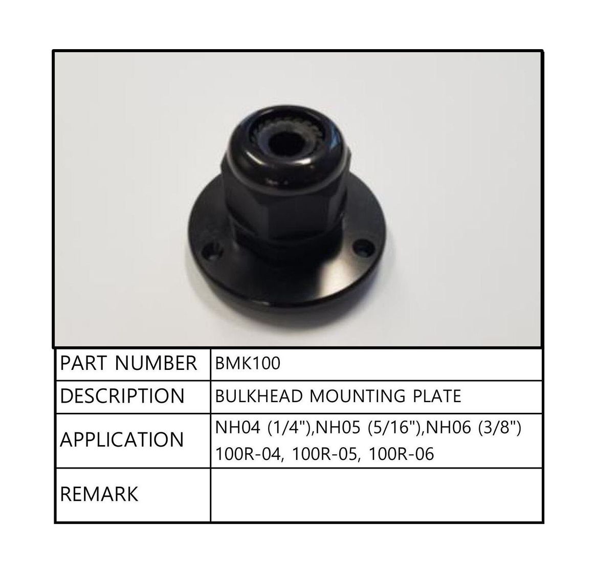 картинка Муфта для гидравлического шланга через переборку, Sea First