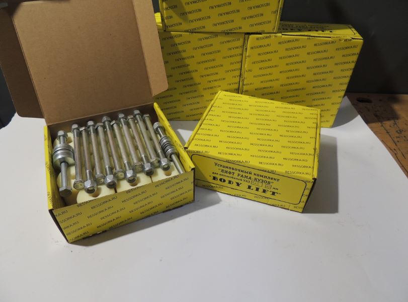 картинка Комплект "Лифт" Рама-Кузов УАЗ-469; 3151* (100мм)