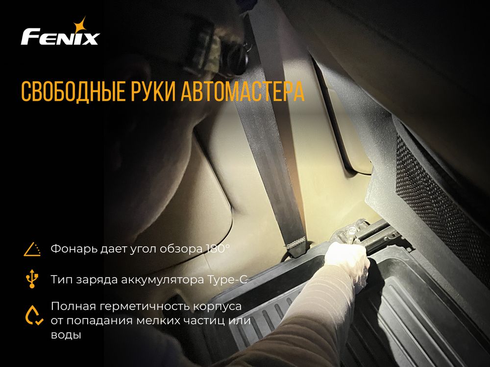 картинка Налобный фонарь Fenix HL60R Cree XM-L2 U2 Neutral БЕЛЫЙ LED