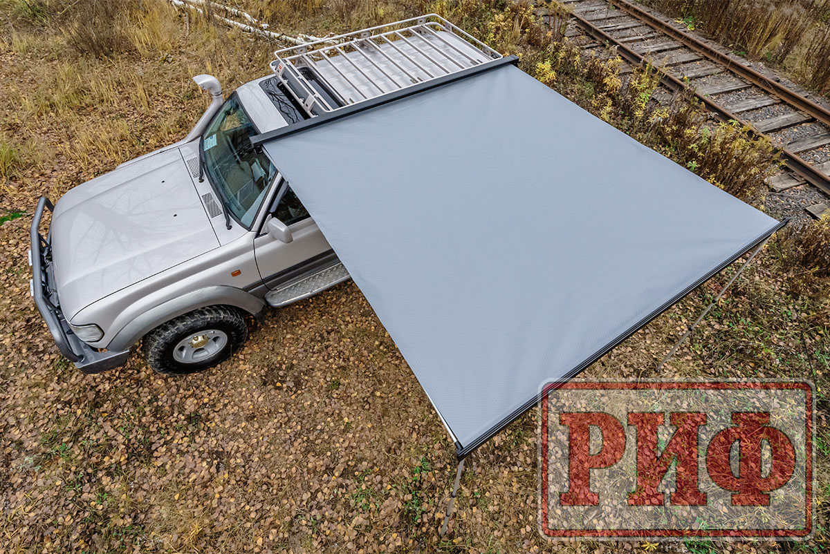 картинка Маркиза автомобильная РИФ 2,13х2,5 м полуавтомат (винил) темно-серая