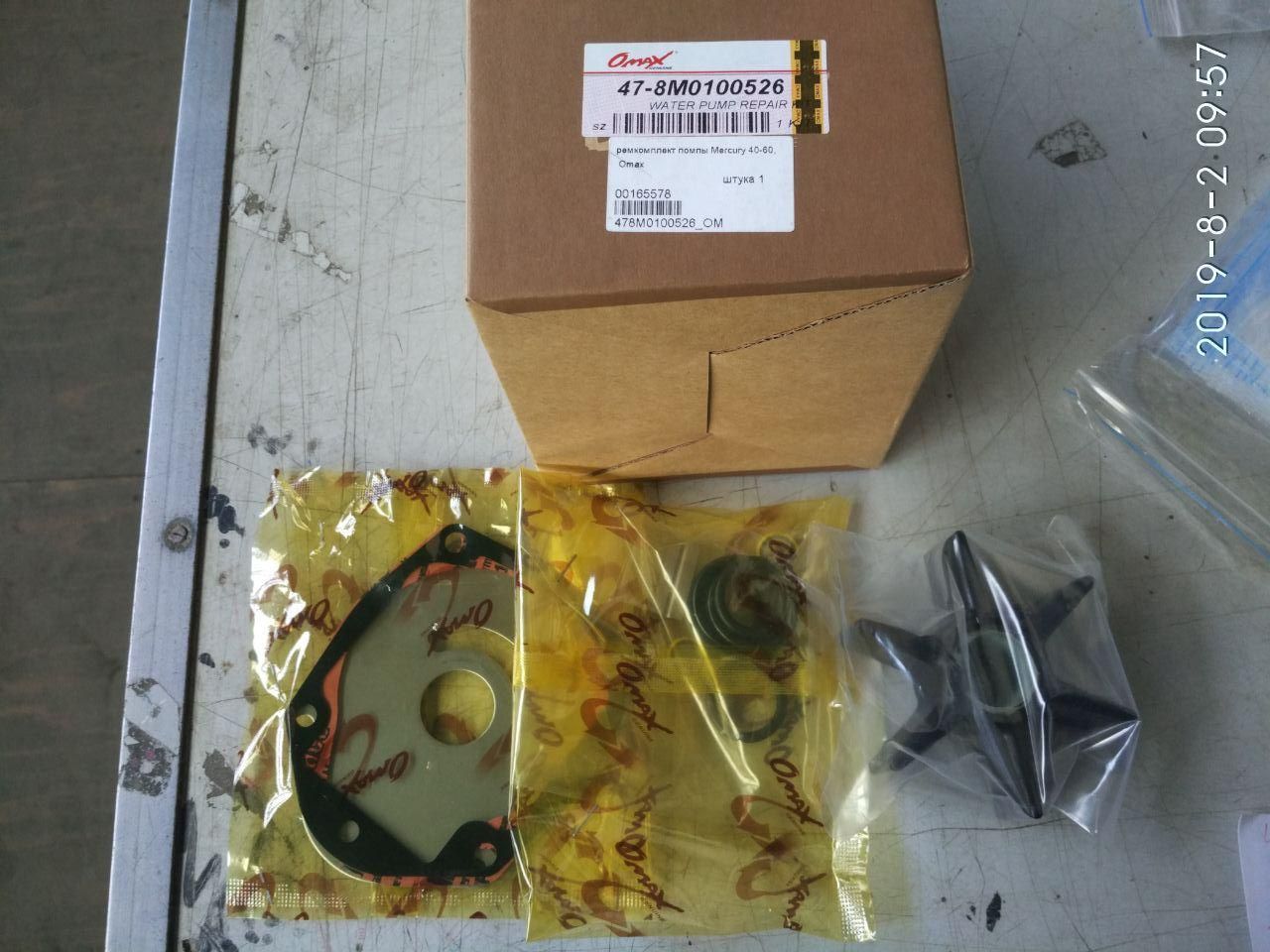 картинка Ремкомплект помпы Mercury 40-60, Omax